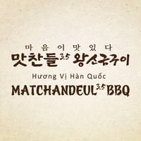 Matchandeul BBQ